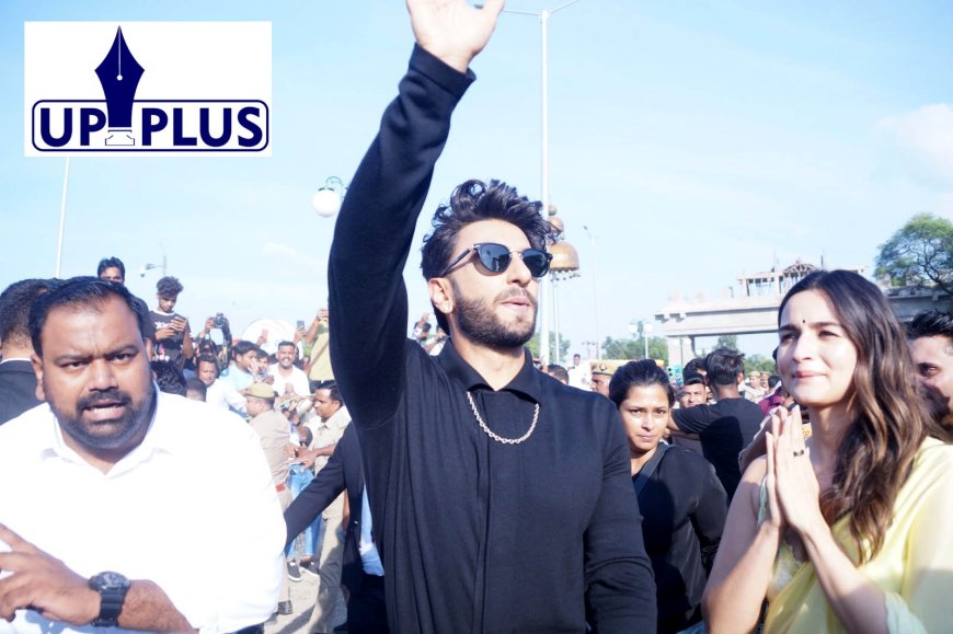 Rocky Aur Rani Ki Prem Kahani : Alia & Ranveer reached Bareilly to promote their film