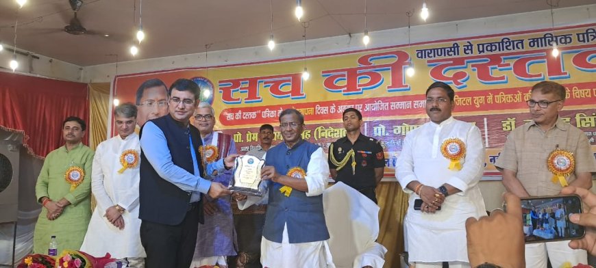 Postmaster General of Varanasi Zone honored by Sikkim Governor Laxman Acharya with 'Sahitya Shilpi Samman'   