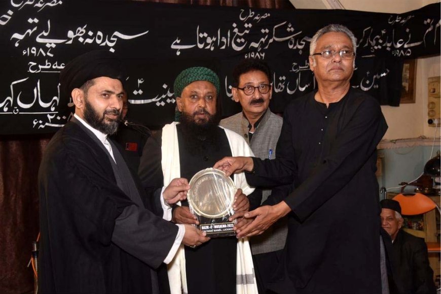 Poet Ahlebait Janab Mujeeb Siddiqui was awarded the Khan Bahadur Nawab Syed Hamid Hussain Khan Award