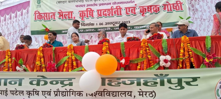 Inauguration of agricultural fair organized by Agricultural Science Center Niamatpur, Shahjahanpur