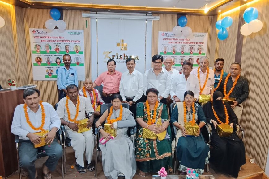 Krishna Super Specialty Hospital dialysis patients honored