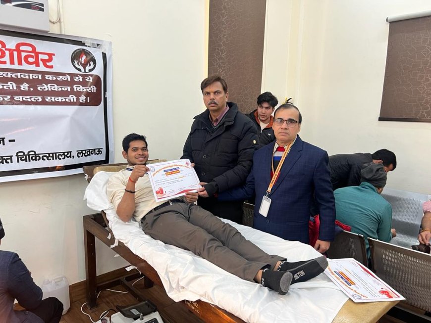 Blood donation camp organized in collaboration with Lokbandhu Raj Narayan Hospital, Lucknow at Reserve Bank of India