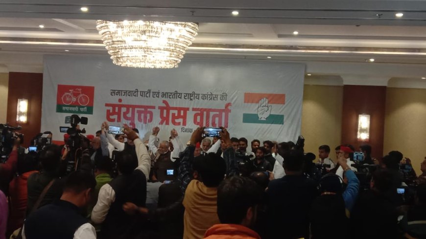 The joint press conference of Samajwadi Party & Congress