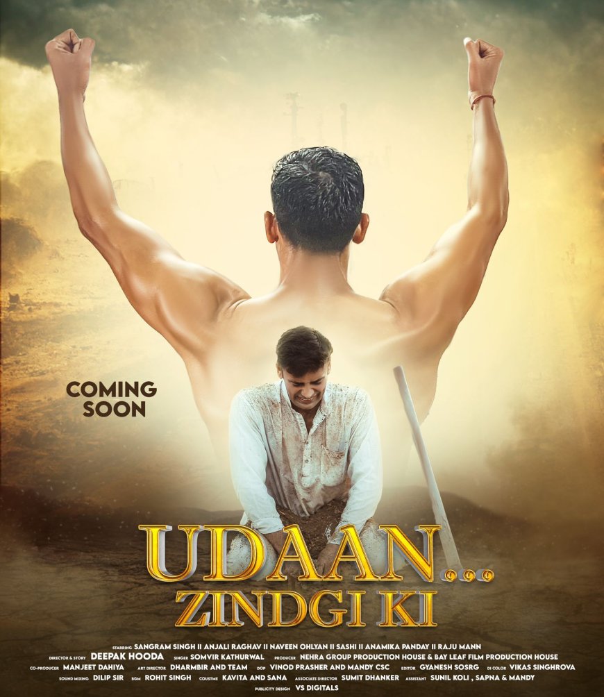 Teaser of Sangram Singh's film 'Udaan Zindagi Ki' released