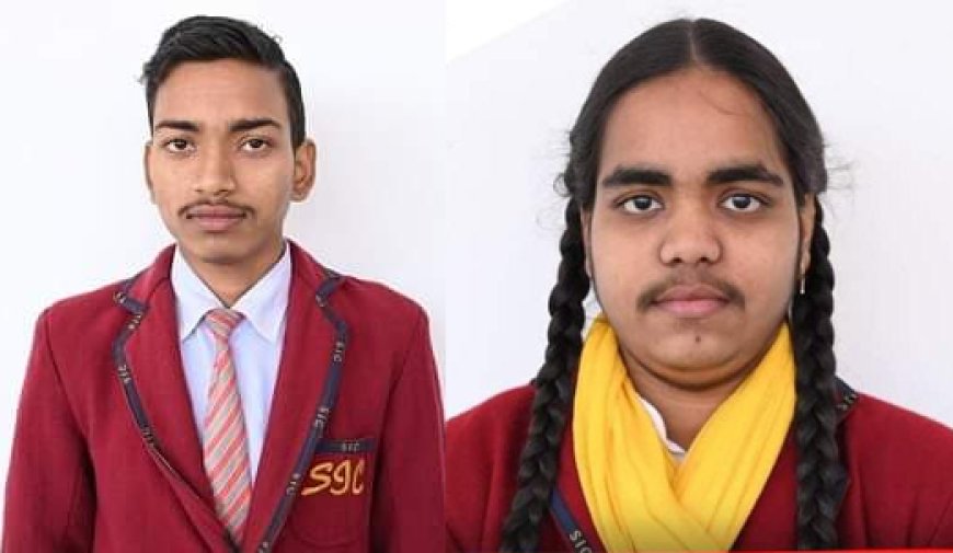 UP Board Exam Result:  Prachi won in high school and Shubham won in intermediate