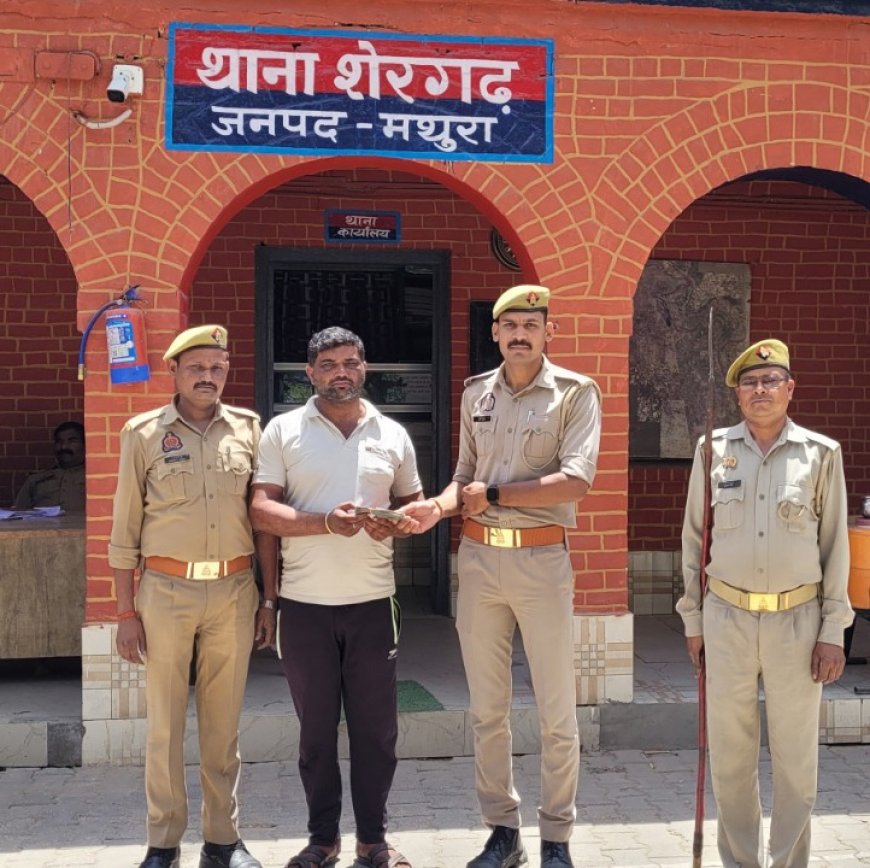 Police help farmer to get his lost money 