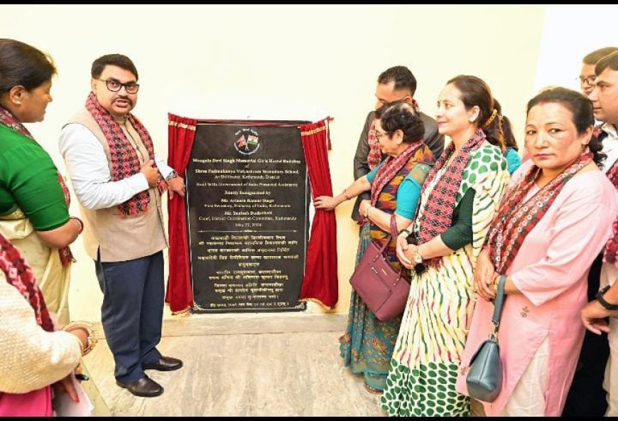 Girls hostel built in Kathmandu with financial assistance from India inaugurated