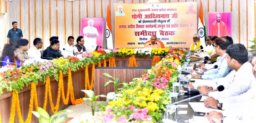 Chief Minister held a review meeting of development programs, law and order in the Collectorate Auditorium