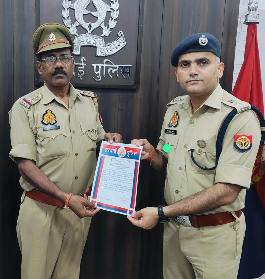 Inspector Vidyasagar Pal was honored by Senior Superintendent of Police