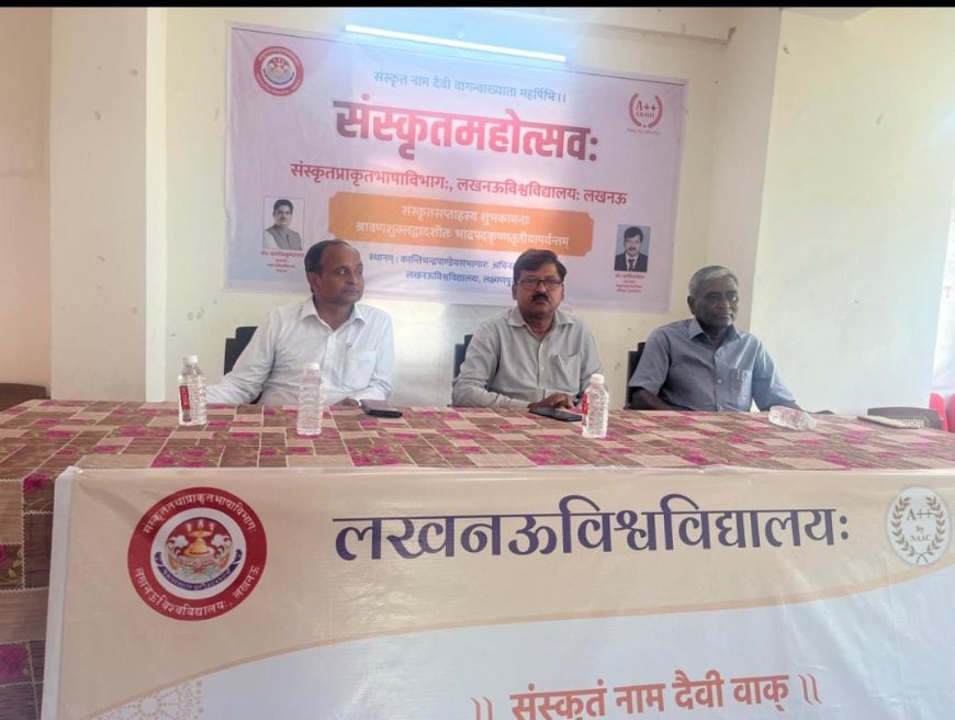 Sanskrit Mahotsav started Lucknow University