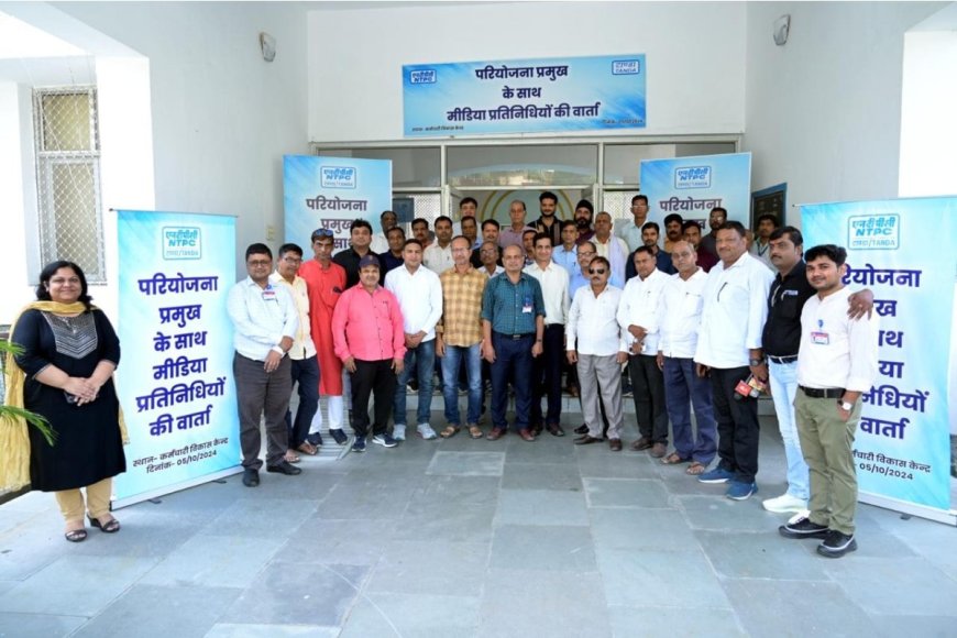 NTPC Tanda Engages Media in Productive Dialogue