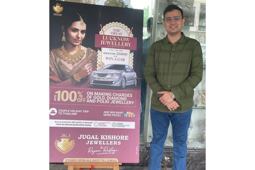 Jugal Kishore Jewellers Offers Baleno Car Giveaway