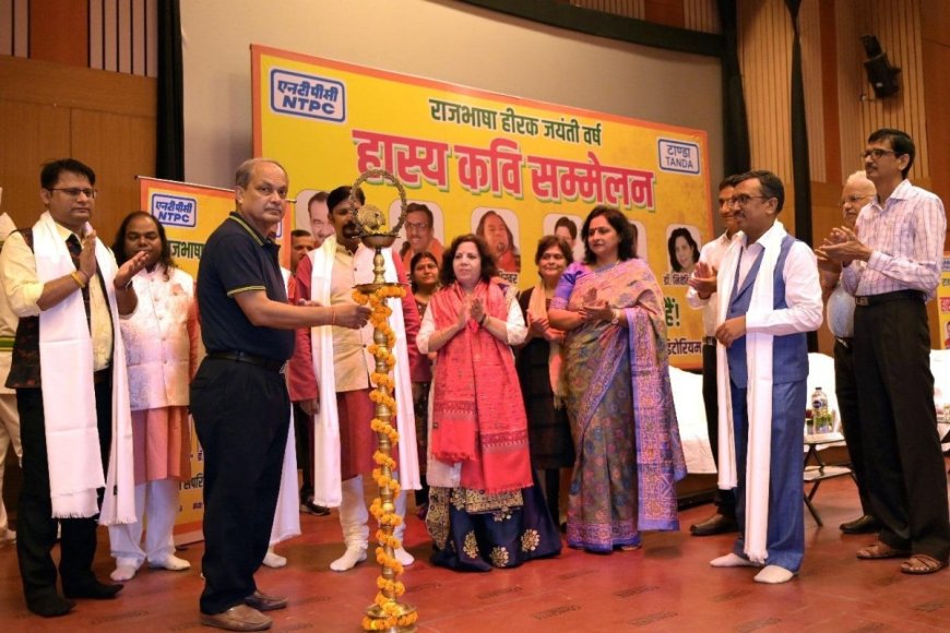 NTPC Tanda Hosts Grand Hindi Poetry Celebration