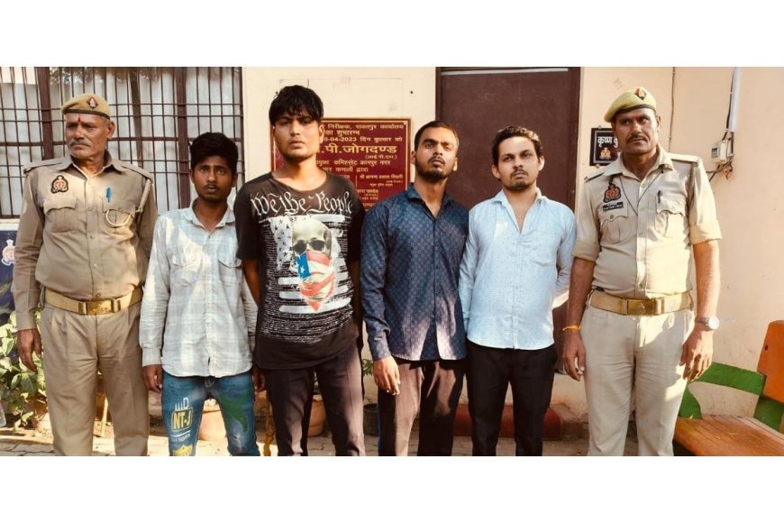 Rawatpur Police Arrest Four Notorious Criminals