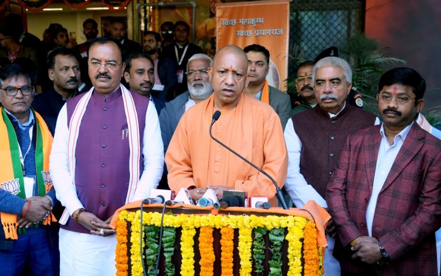 Mahakumbh 2025 - Country Will Remain Undivided Only Through Unity: CM Yogi Adityanath