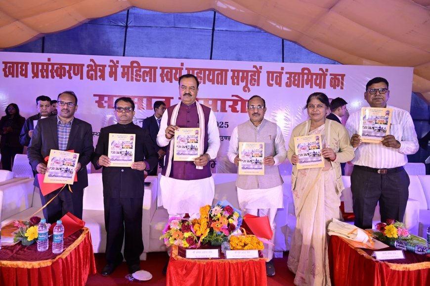 Deputy CM Honors Women Self-Help Groups and Entrepreneurs at Mahakumbh