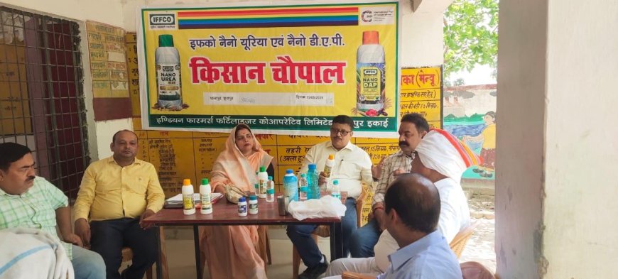 IFFCO Empowers Farmers with Nano Fertilizer Awareness at Prayagraj Chaupal