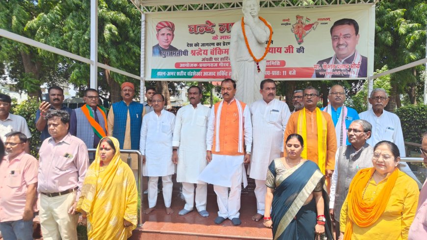 Deputy CM Pays Floral Tribute to Bankim Chandra Chattopadhyay on His Birth Anniversary