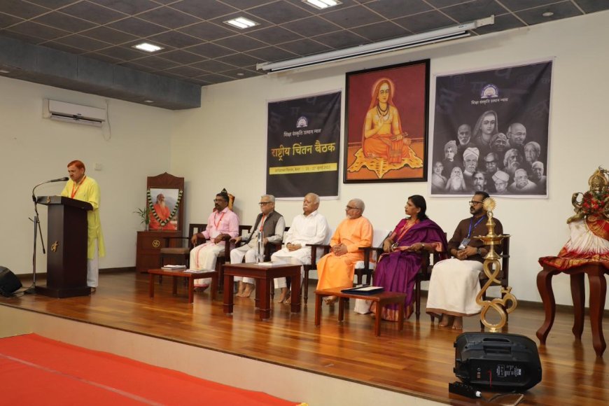 National Chintan Baithak Charts Vision for Bhartiya Academic Renaissance