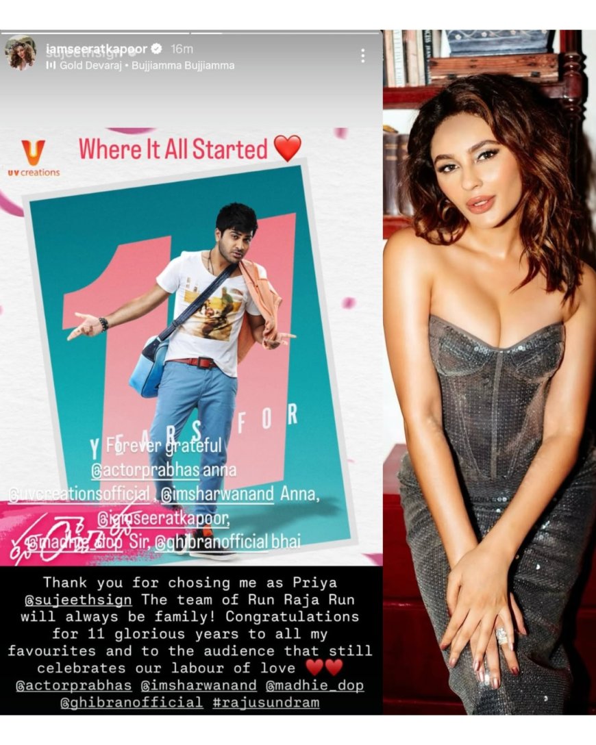 Seerat Kapoor Celebrates 11 Years of Tollywood Triumph