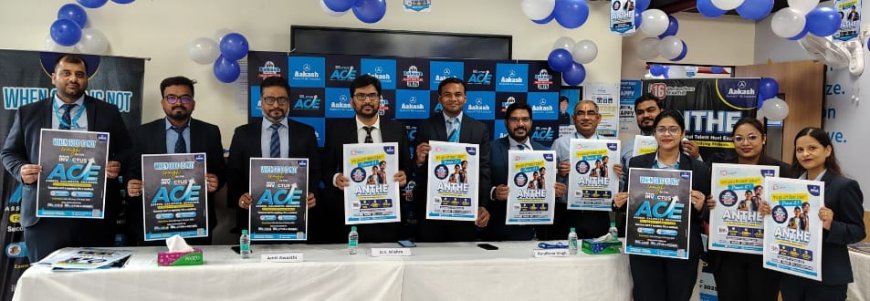 Aakash Launches ANTHE 2025 to Empower Future Problem Solvers
