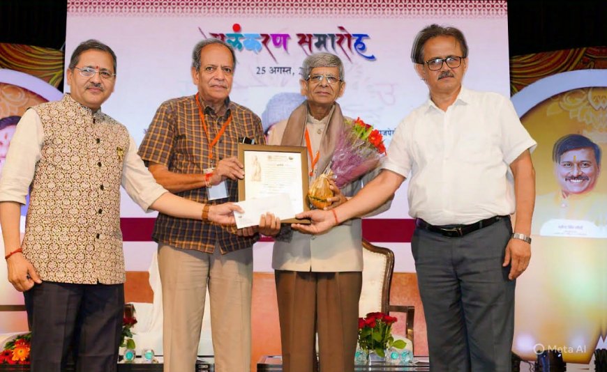 Dr. Ramniwas ‘Manav’ Honored with Atal Bihari Vajpayee National Poetry Award (2022)