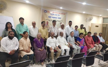 Shiksha Sanskriti Utthan Nyas, Bhartiya Bhasha Manch organized a seminar to promote Hindi Bhasha