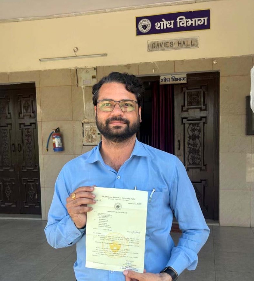 Mathura Teacher Amit Sharma Got Doctorate (PHD) in Commerce
