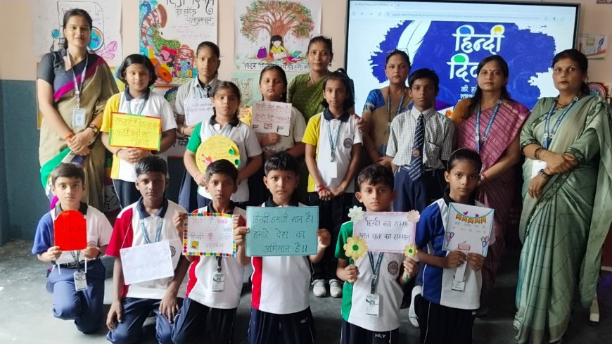 Hindi Diwas celebrated at Hiralal Yadav Group of Colleges