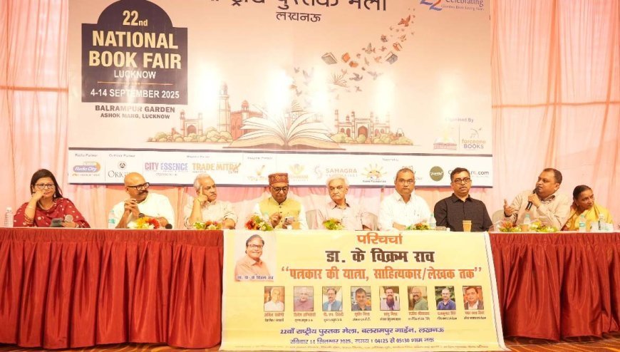 A Tribute to Dr. K. Vikram Rao : Remembered at National Book Fair