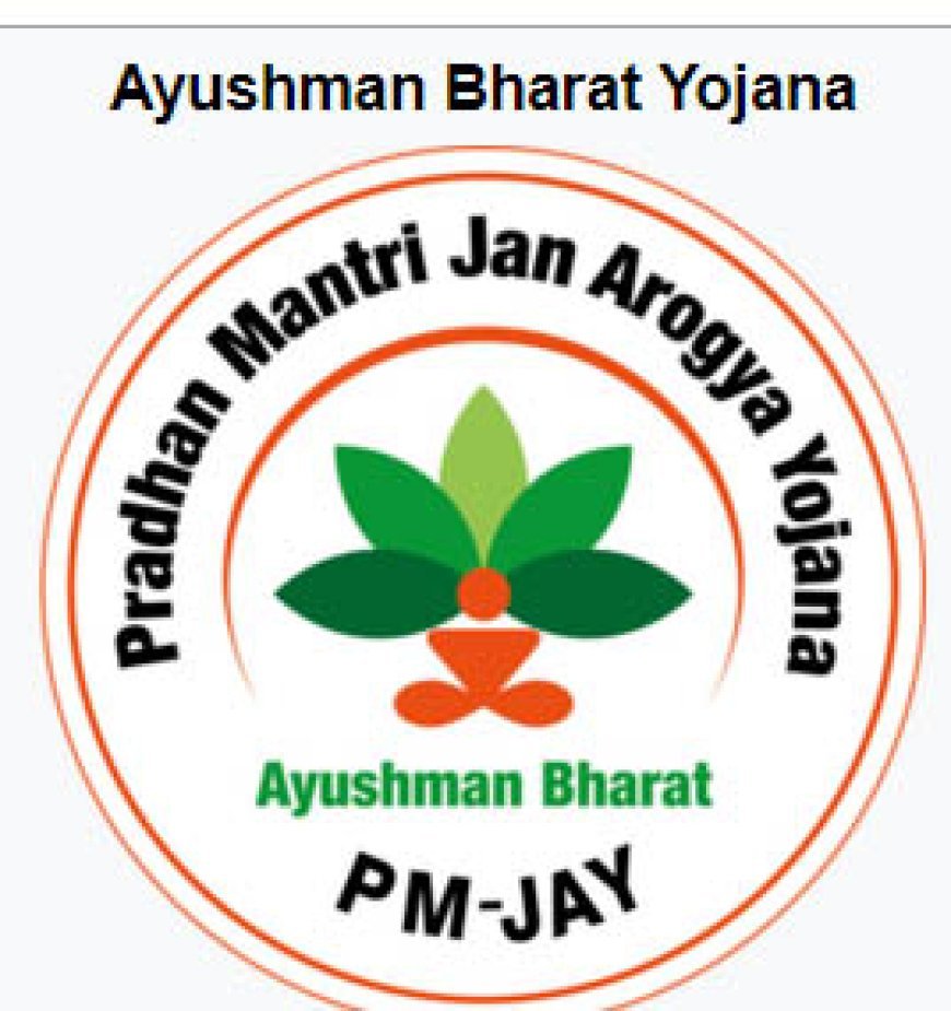 Prayagraj 15.50 Lakh People Receive 'Ayushman' Cards