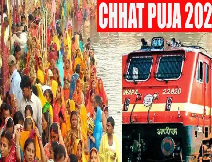 Northern Railway arrange special train from diffrent station for Chhath Puja
