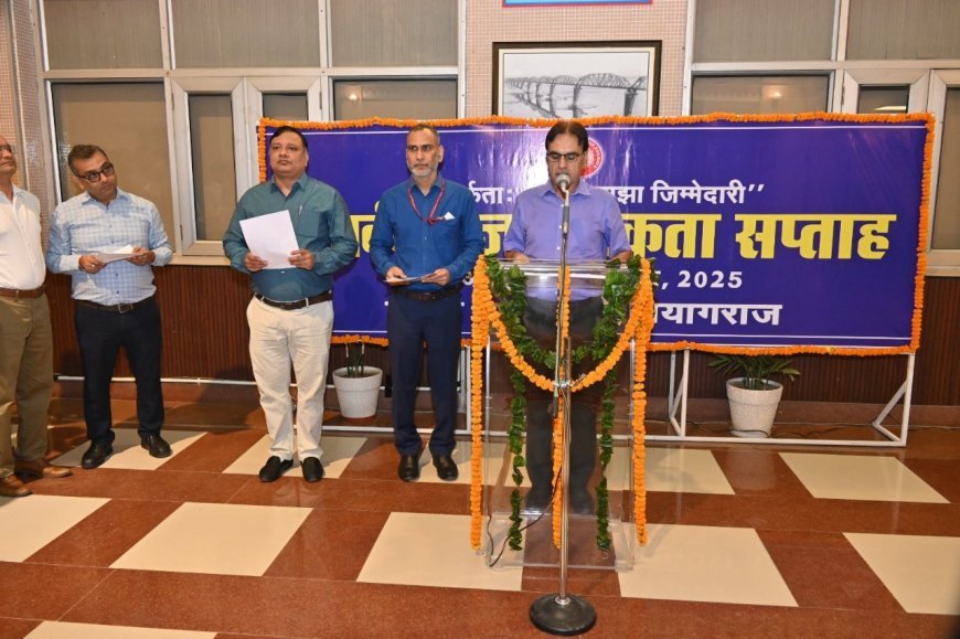 Vigilance Awareness Week Commenced in North Central Railway