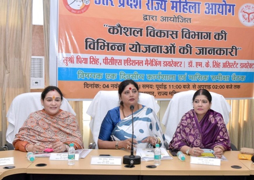 Workshop Organized : "Various Welfare Schemes of the Skill Development Department".