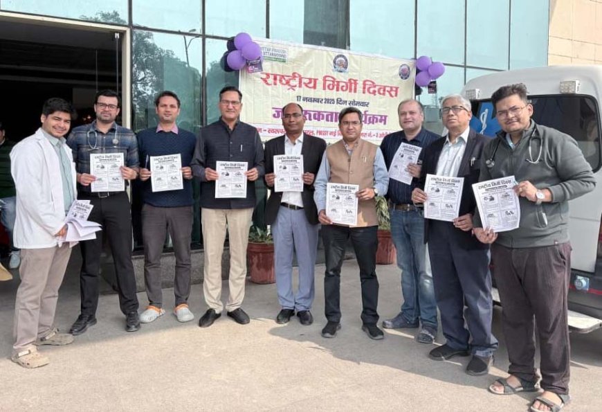 SRN Hospital Prayagraj Marks World Epilepsy Day with Awareness Drive