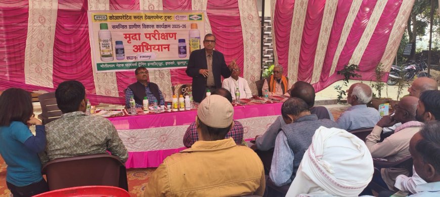Farmer Chaupal in Prayagraj Highlights Soil Health and Nano-Fertilizers