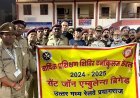 NCR St. John Brigade Scales Up Skills in Kerala for Magh Mela 2026