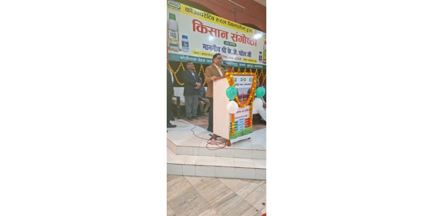 Farmers Have Full Faith In IFFCO: MD