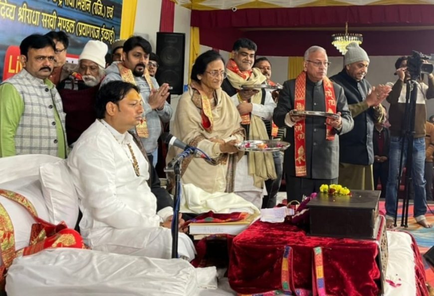 Devotion: The Path to Attaining Divine Grace