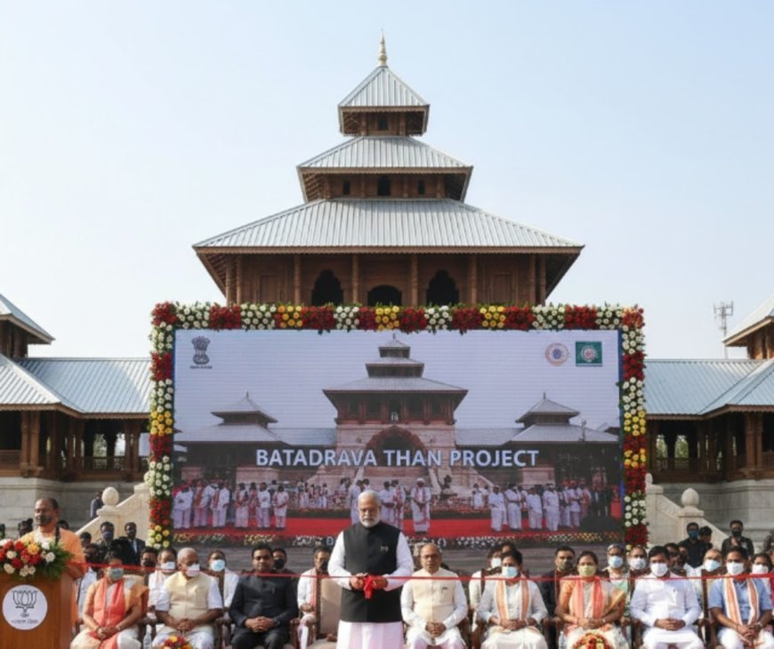 Amit Shah Inaugurates Redeveloped Batadrava Than Project