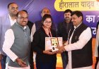 Hiralal Yadav Group of Colleges Celebrates 29th Foundation Day; Shivpal Singh Yadav Honors Toppers