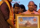 CM Yogi Adityanath Honors SRGI Vice Chairman Piyush Singh Chauhan for Educational Excellence