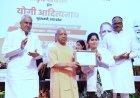 CM Yogi Distributes Appointment Letters to 665 Nursing Officers at RMLIMS