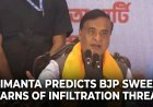 'Bengal Polls to Impact All of India': Himanta Predicts BJP Sweep, Warns of Infiltration Threat