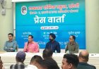 New Academic Chapter: Lucknow Public School Grand Launch in Bareilly