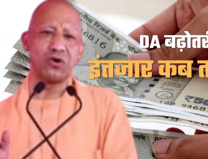 UP State Employees Frustrated as 2% DA Hike Remains Stalled Despite Central Approval