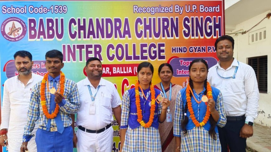 Babu Chandrachud Singh Inter College Achieves 100% Success Rate in UP Board Exams