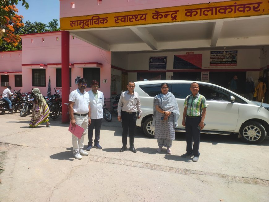 NHM Leadership Evaluates Kalakankar CHC; GM Directs Further Improvement in Healthcare Services