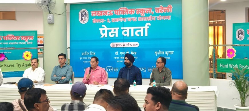 New Academic Chapter: Lucknow Public School Grand Launch in Bareilly