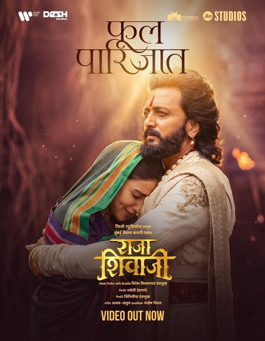 Ajay-Atul’s ‘Phool Parijat’ Captures the Tender Bond Between Chhatrapati Shivaji Maharaj and Saibai